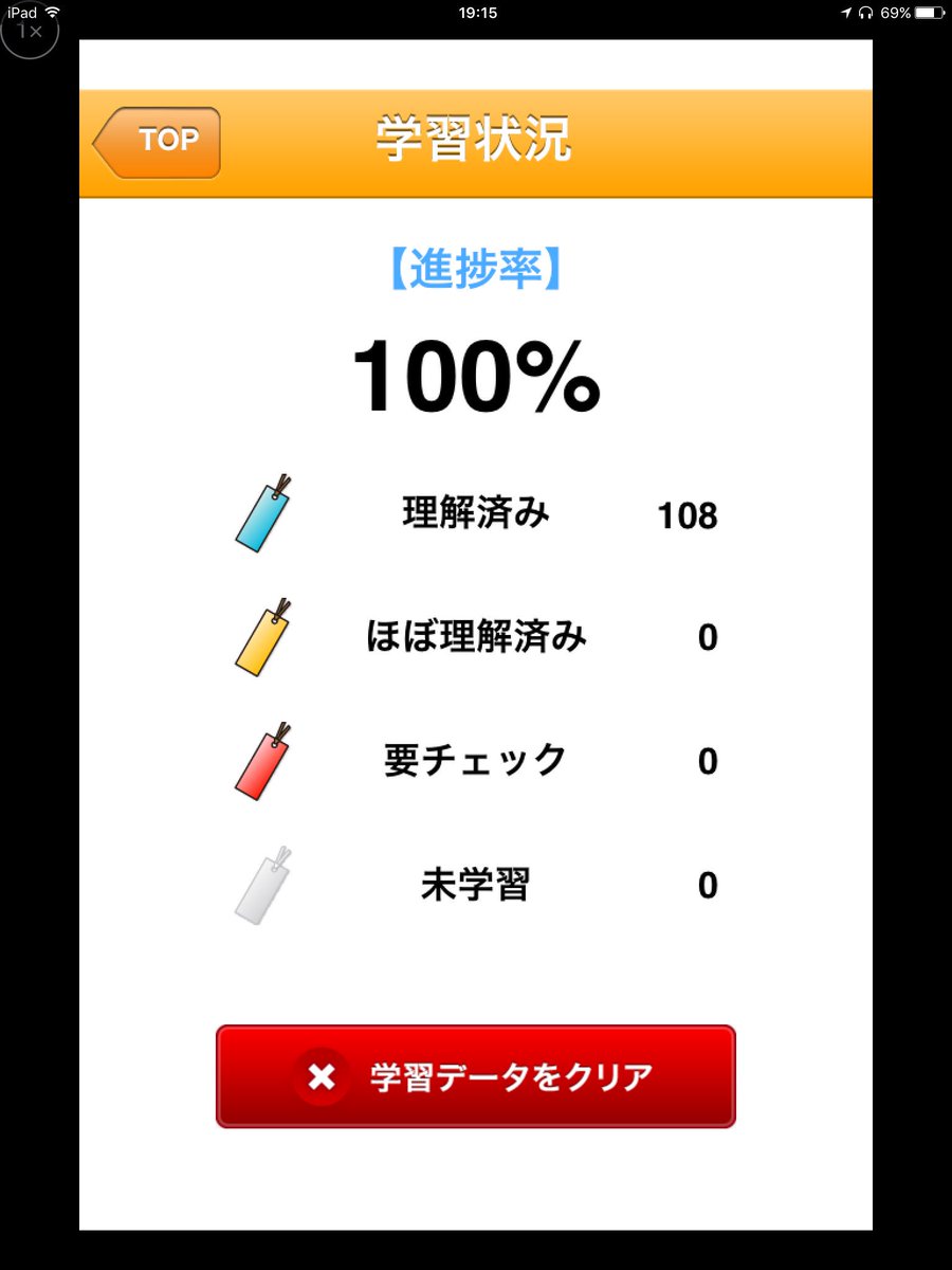転職でspi3をテストセンターで30代が受けてみた 失敗から学んだおすすめノウハウ １分気付き見える化ブログ