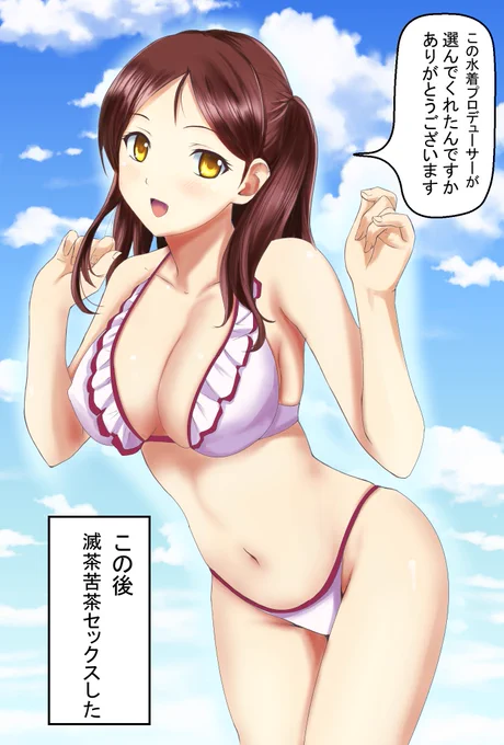 #綾瀬穂乃香 #ほのたん2017 #綾瀬穂乃香生誕祭2017 #アイドルマスターシンデレラガールズ ,お誕生日おめでとう今年は、ほのかちゃんに声優さんがついてくれるのを祈ります。 