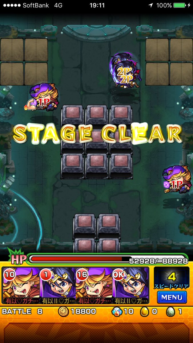 ともたにえん サブにウィルだけ落としてサブ連れてティグノス ズルwww とりあえずサブもティグノスゲットです W からのメインは艦隊完成 ﾟwﾟ スタミナ60はデカイから今回はこんなもんかな W モンスト ティグノス 神獣の聖域