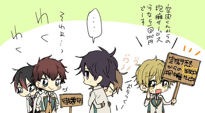とま Toma0227 17年05月 Twilog
