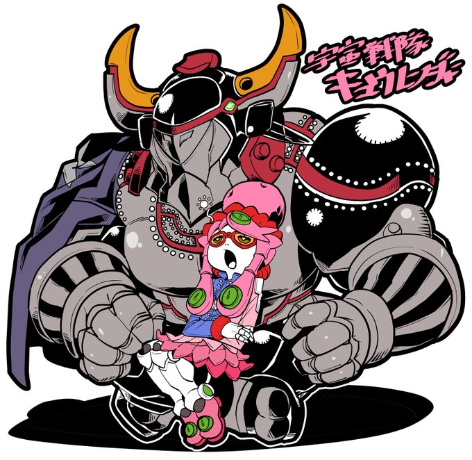 宇宙戦隊キュウレンジャーのtwitterイラスト検索結果 古い順