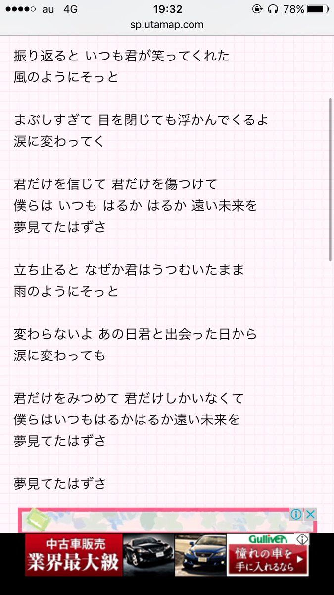 Yusuke A Twitteren 最近のラブソングの歌詞と藤井フミヤの歌詞の違いってなんやろ 最近の人の歌そんなしらんけど断然フミヤさんのが好きやわ