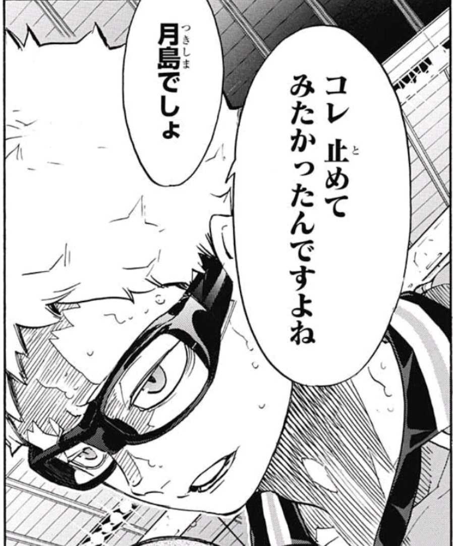 集まれ ジャンプ感想祭り Wj26 4ページ目 Togetter 集まれ ジャンプ感想祭り Wj26 4ページ目 Togetter