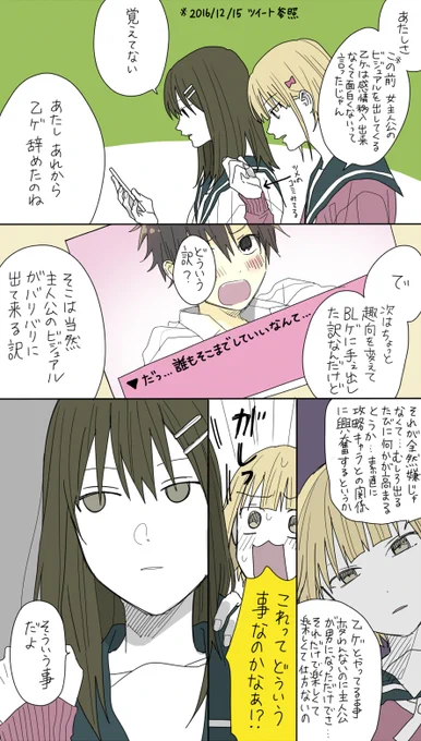 大変お待たせしました! 
発狂するエラー、更新しました。 
5/28 第59話 「halfway」 https://t.co/iaoN1HYurh 