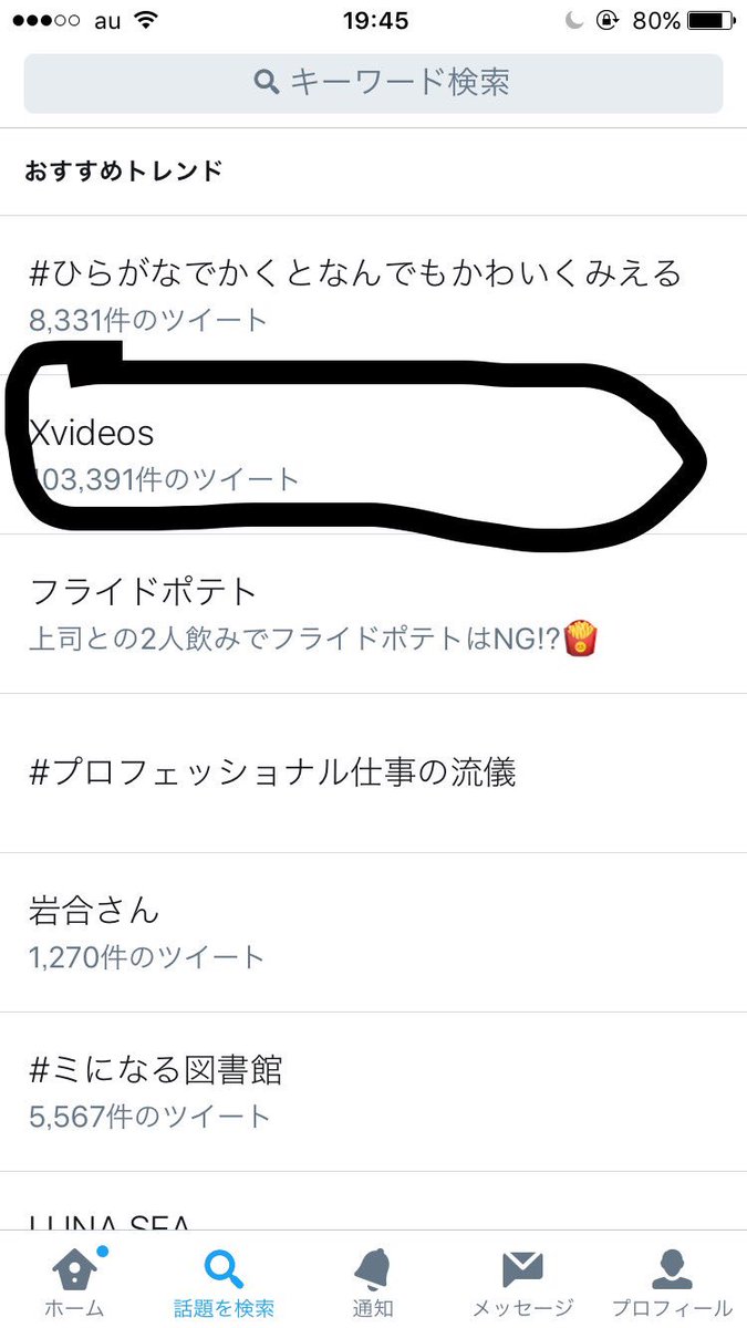 井上 智耶 rdrfg Twitter 井上 智耶 rdrfg Twitter