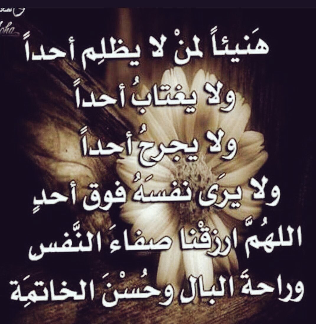monaalzaabi's tweet photo. اللهم امين https://t.co/bVpaLil9r2