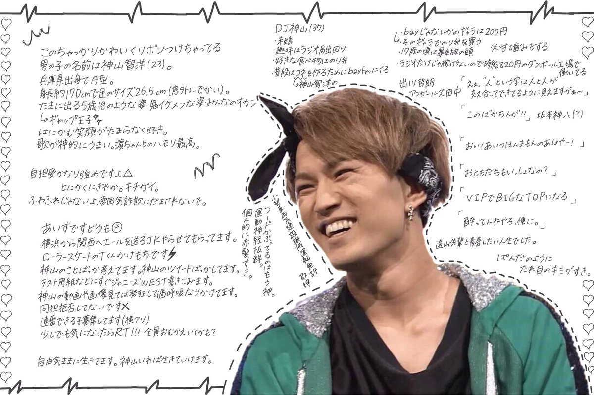 k_____O71's tweet photo. .

              好 き な 人 は 神 山 智 洋  。

  #わーーージャニオタさんと繋がるお時間がまいりましたいっぱい繋がりましょ 

. https://t.co/XLVdBpE076