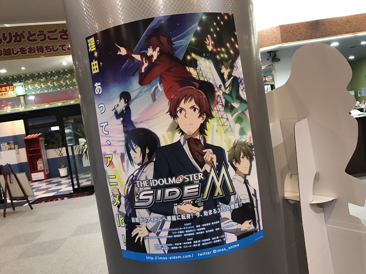 めっしゅ on Twitter 