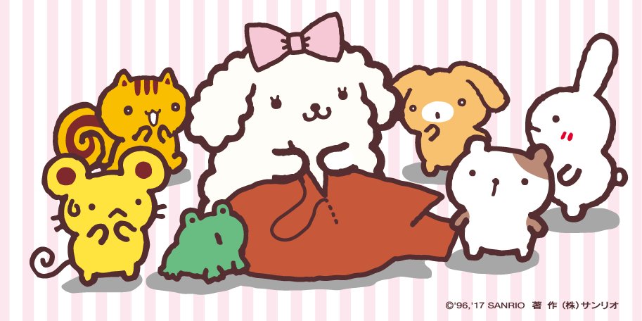 マフィン「マカロンちゃん、助けてほしいでちゅう…。ちょっと着てみ