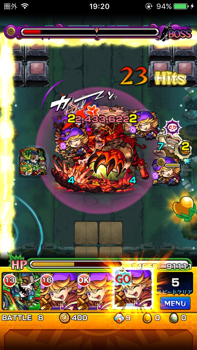 モンスト ティグノス4の適正 攻略パーティ モンスト攻略スタディ