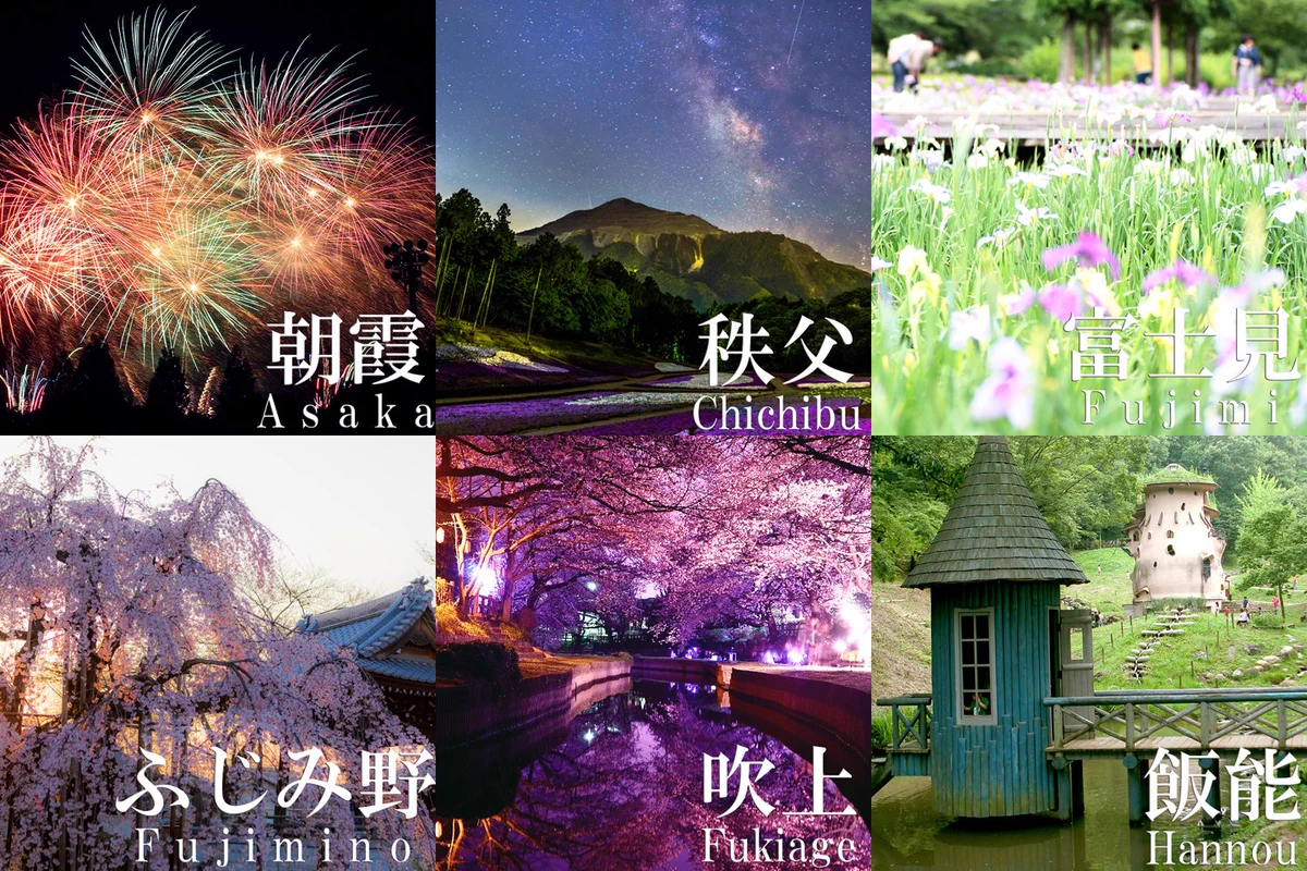 ダ埼玉なんて言ってごめんなさいｗ埼玉に今すぐ行きたくなる画像集