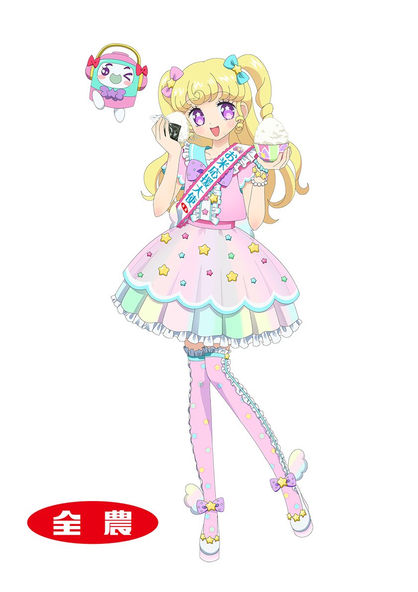 プリパラパンポーン♪お知らせです！ この度ご飯大好きアイドル「夢川