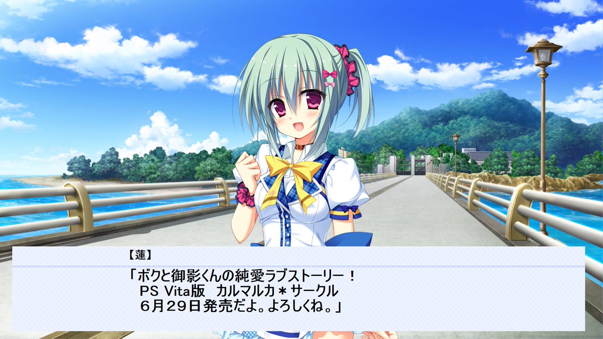 O Xrhsths やなせよる Sto Twitter Ps Vita版カルマルカ サークル発売まで後1か月ですね カルマルカ O Xrhsths やなせよる Sto Twitter Ps Vita版カルマルカ サークル発売まで後1か月ですね カルマルカ