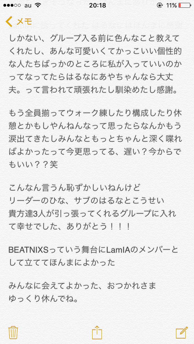 _cocoapowder's tweet image. 5/28
#BEATNIXS70th
Team LamIA
Thema 死は快楽
かんちゃんみたいに話まとめれんで何言うてるか分からんけど
このグループで出れてよかったってことは伝わってほしい
綺麗にヘアーもメイクもしてもらって
ほんまにありがとうございました