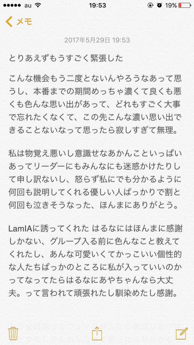 _cocoapowder's tweet image. 5/28
#BEATNIXS70th
Team LamIA
Thema 死は快楽
かんちゃんみたいに話まとめれんで何言うてるか分からんけど
このグループで出れてよかったってことは伝わってほしい
綺麗にヘアーもメイクもしてもらって
ほんまにありがとうございました