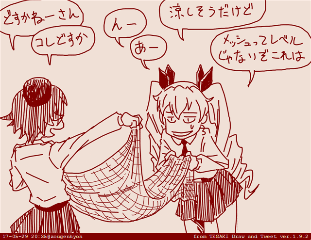 チョビのマントinサマー #tegaki_dt 