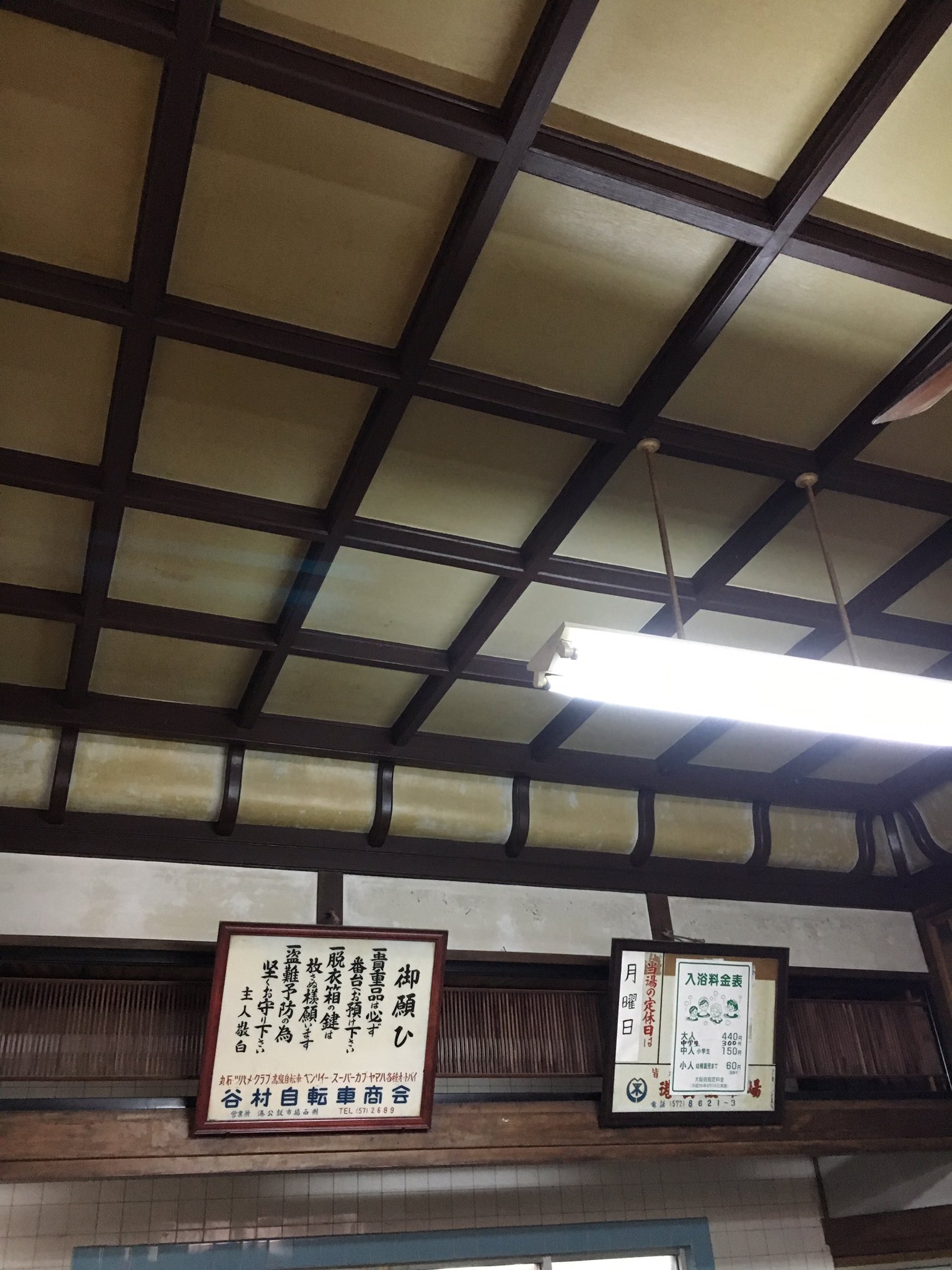 Twitter 上的 銭湯 脱衣場の天井が折上げ格天井です 壁には 大きな柱時計 はやる気持ちを押さえながら浴室へ おお イイ感じです 石畳の床と石の湯船 石の温もりを感じながらゆっくりと湯船に浸かります 浴室の奥に人が歩いて行く 何かあるのかな 奥には