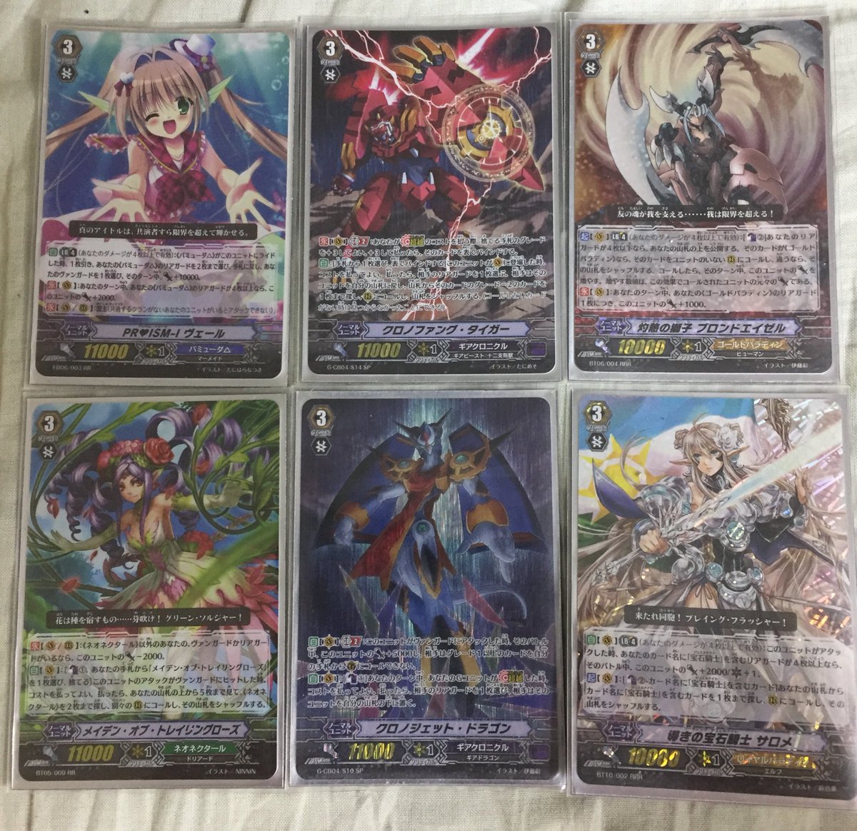 تويتر コバルトブルー على تويتر Vgやってる人とつながりたいのでvgやってる人rt シオアムを全力で愛する小説書き兼ファイター 小説の話を振ってもらうと喜びます T Co Pbfeclfoys T Co Zc8u3agylu T Co Amss8uzi1j T Co Qv2mhkzscb