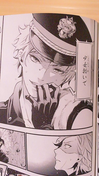 黒執事25巻 を含むマンガ一覧 ツイコミ 仮 黒執事25巻 を含むマンガ一覧 ツイコミ 仮