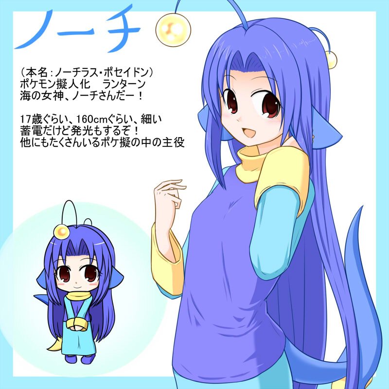 swsasws's tweet photo. とっても青いメインキャラ紹介コーナー https://t.co/x7jaivcEXp