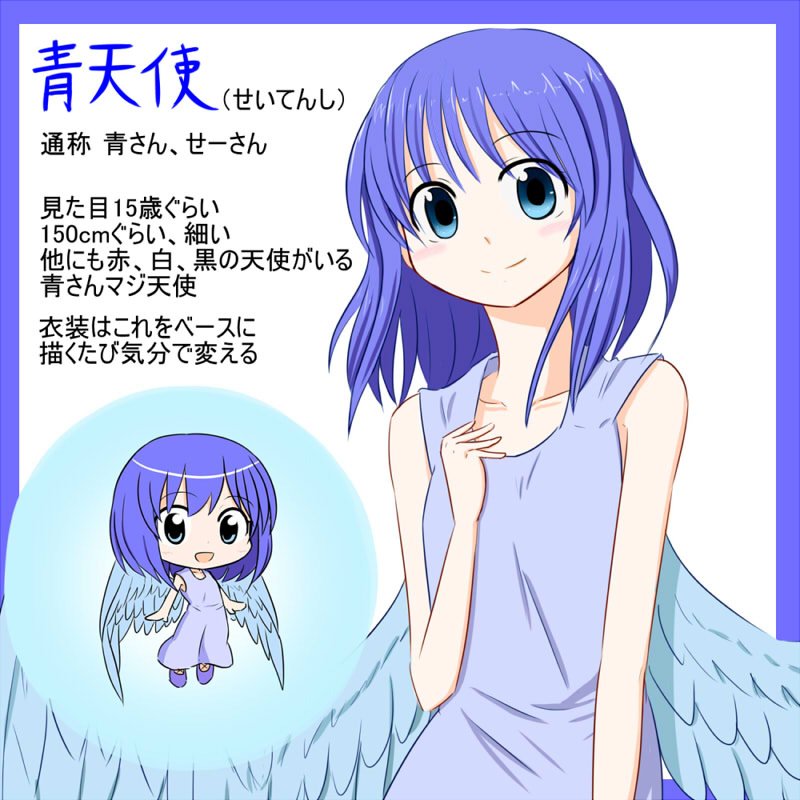 swsasws's tweet photo. とっても青いメインキャラ紹介コーナー https://t.co/x7jaivcEXp