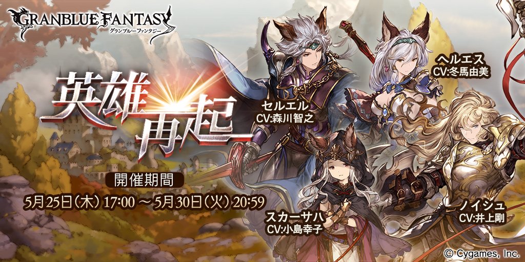 grikru's tweet photo. スマホRPGは今これをやってるよ。今はこのイベントが開催中！　→　https://t.co/FUQNECa2GV https://t.co/rWTLRkQyXZ