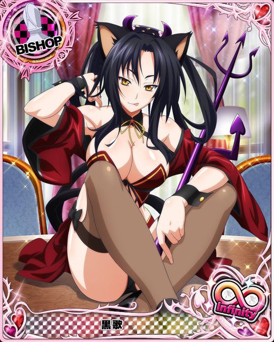 黒歌のtwitterイラスト検索結果 古い順