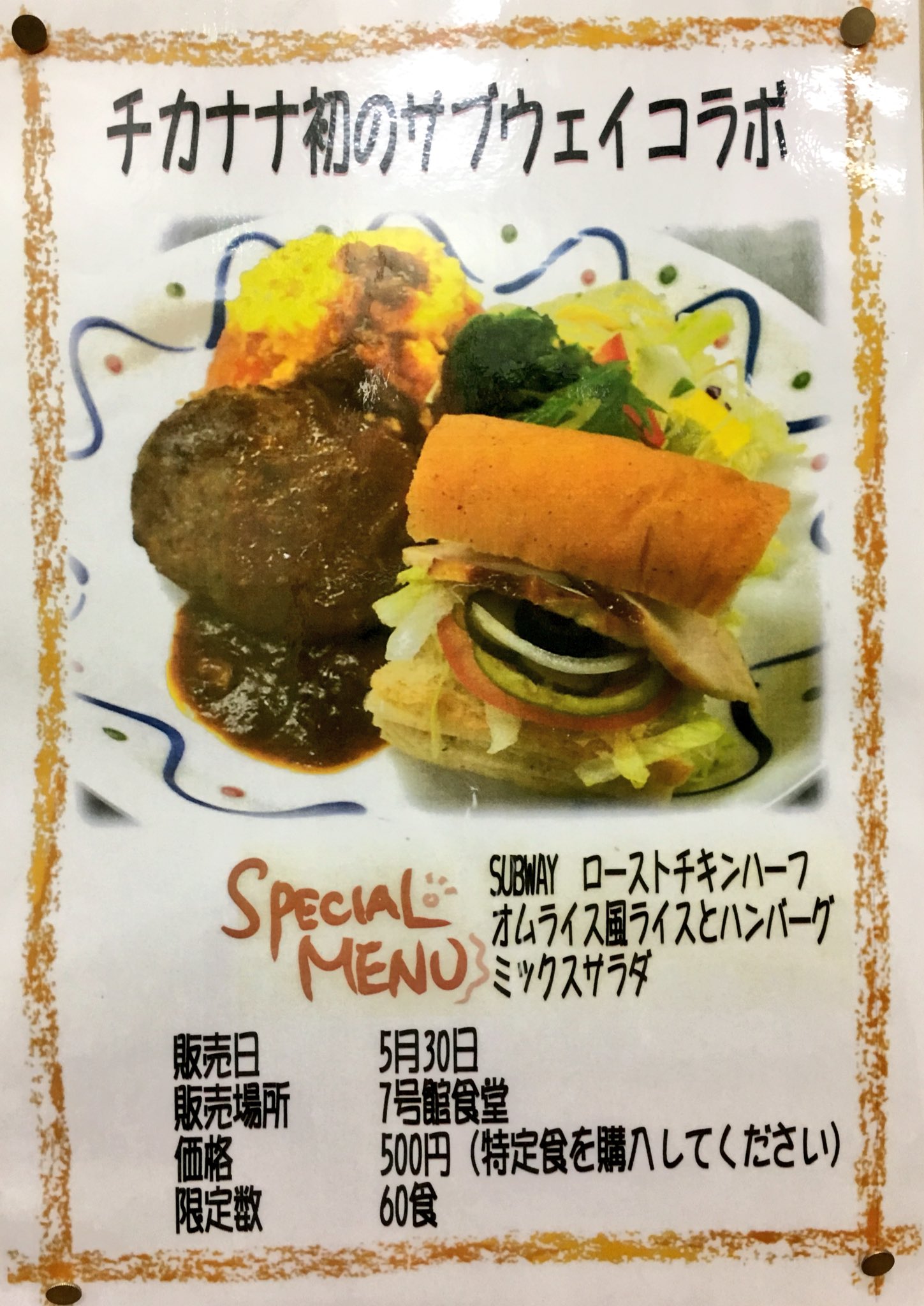 明日いきたい 表参道のランチスポット Twitter