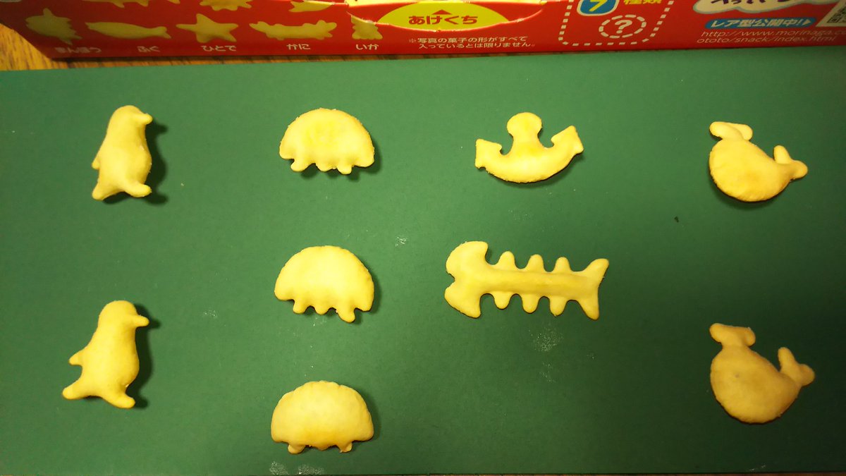 ムーンあき 息子が買ってきたおっとっとからレア出現 イカリ ペンギン クラゲ とと丸 あと何だ 骨 おっとっと レア 魚の骨