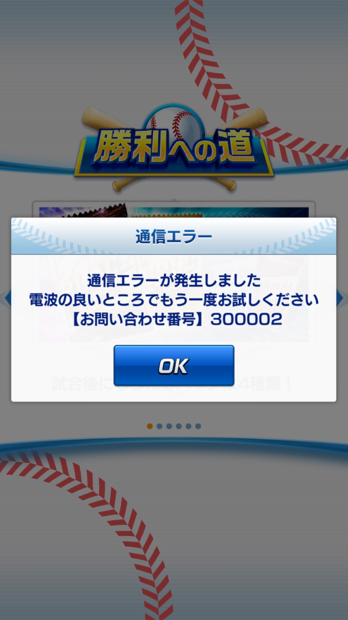 チキチキ Vb Fkk Twitter