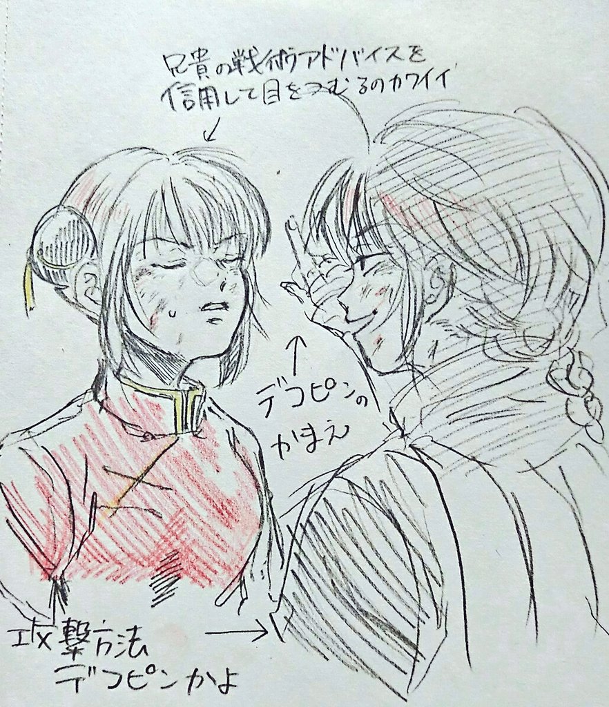 今まで頑なに妹を母と重ねて見ようとしなかったのに妹が目つむったら間近で見つめて妹扱いした気分はどうでしたか? 