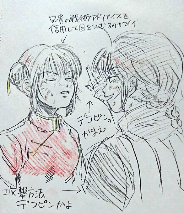 今まで頑なに妹を母と重ねて見ようとしなかったのに妹が目つむったら間近で見つめて妹扱いした気分はどうでしたか? 