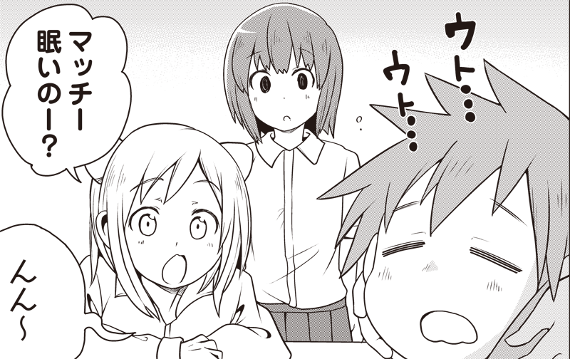 【『亜人ちゃんは語りたい コミックアンソロジー ガシガシ×2』5月31日発売】
[内容紹介4/18]
お昼休みに眠気が襲ってきた町。
一眠りする彼女を見守っていたひかりたちが目にした光景とは…?
/ダコワズ先生
#亜人ちゃん 