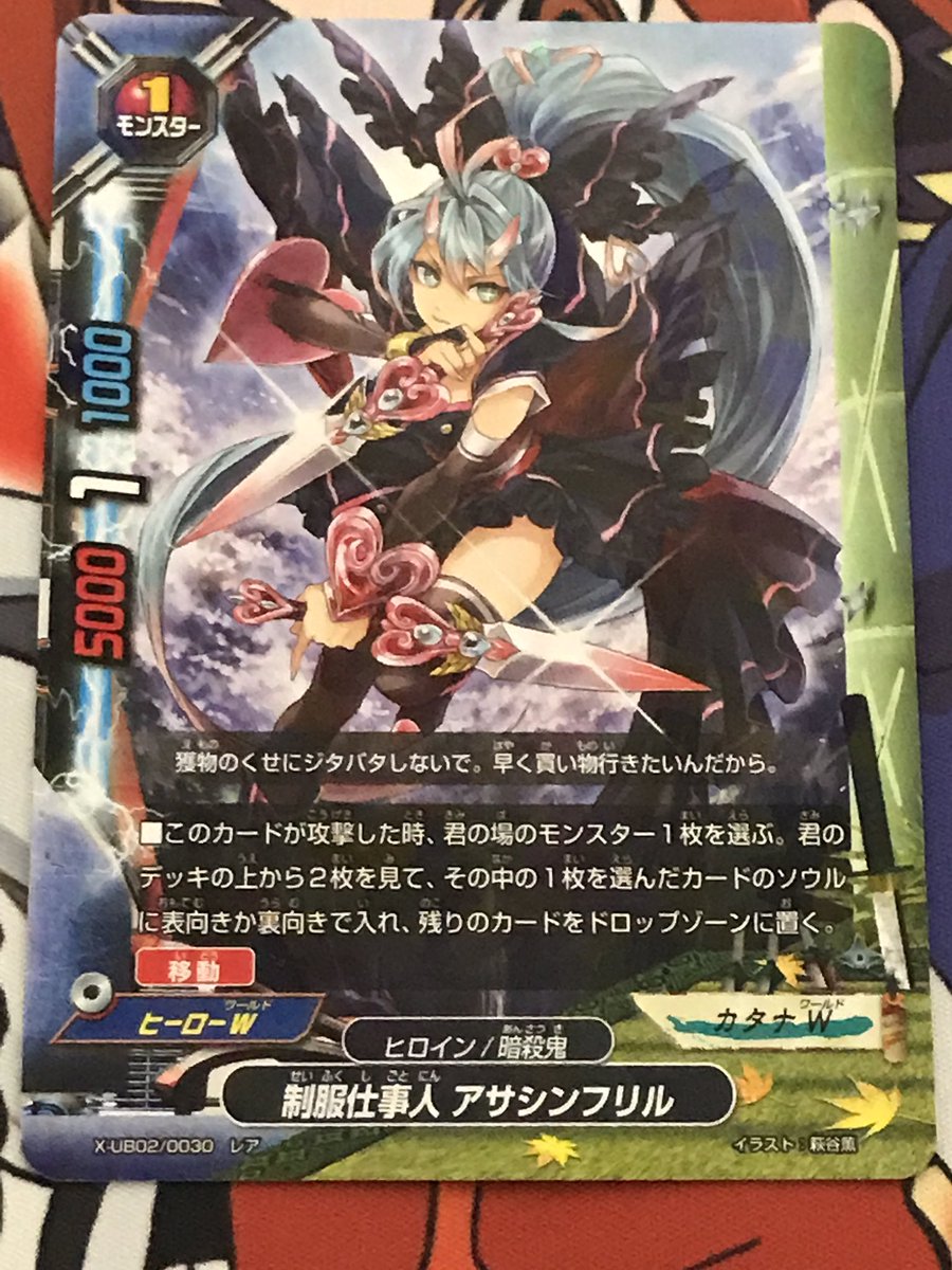 バディファイト R メンジョーはかせの1日4カード より新カードが多数判明 10枚ドロー レッツバーディ バディファイトまとめサイト バディファイト R メンジョーはかせの1日4カード より新カードが多数判明 10枚ドロー レッツバーディ バディファイトまとめサイト