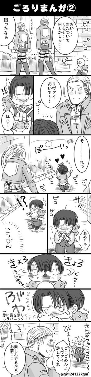 gv124122kgm's tweet photo. #ごろりまんが
スミスのSはドSのSって知ってるよね～～～ https://t.co/oBnFfiCjjv