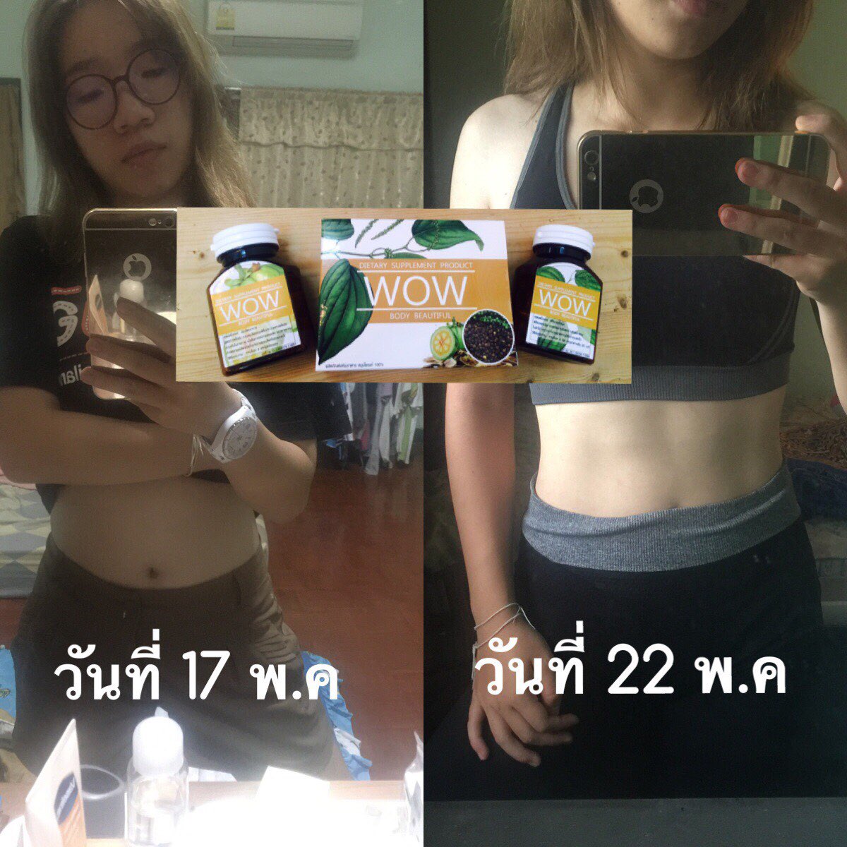 WowBodyy tweet picture