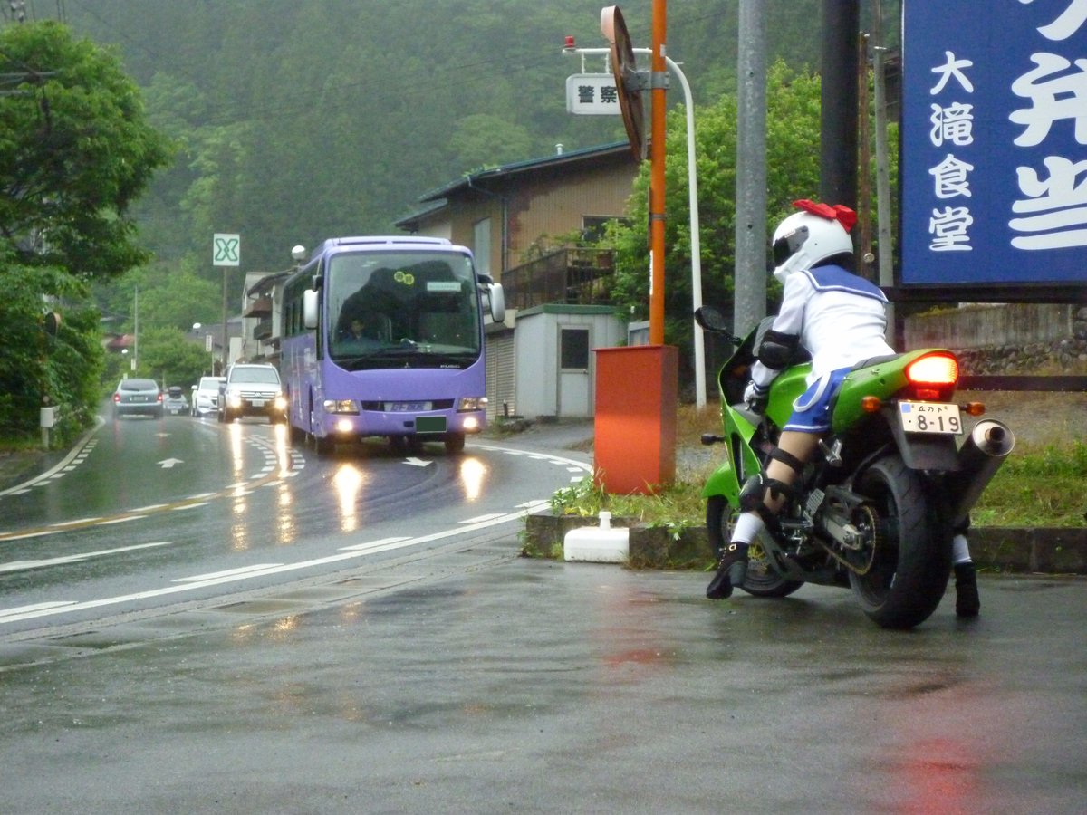 まりも バイク Twitterissa この前の来夢先輩がすごくかっこよくて濡れ濡れびしょびしょ 雨降ってたしね そして この足の届いてないところが可愛すぎたです バイクの資料として12rをとるフリをして下から密かに撮ろうとしたけど これが D S S 限界 で まりも バイク Twitterissa この前の来夢先輩がすごくかっこよくて濡れ濡れびしょびしょ 雨降ってたしね そして この足の届いてないところが可愛すぎたです バイクの資料として12rをとるフリをして下から密かに撮ろうとしたけど これが D S S 限界 で