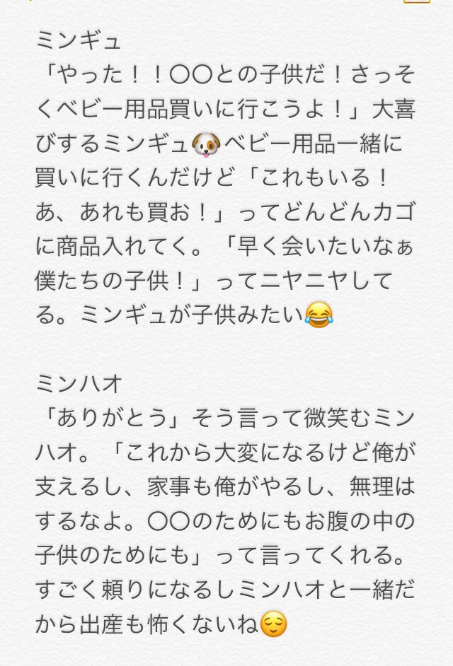 تويتر もちもち Close على تويتر もしセブチの奥さんが妊娠したら Seventeenで妄想 せぶちで妄想 セブチで妄想 ジフン ウジ ソクミン ドギョム ミンギュ ミンハオ スングァン バーノン ハンソル チャニ ディノ T Co Xkwhl5psc2