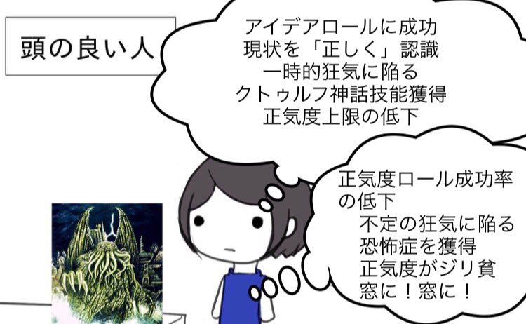 頭の良い人と悪い人 あの白ハゲはいつ生まれたものなのか Togetter 頭の良い人と悪い人 あの白ハゲはいつ生まれたものなのか Togetter