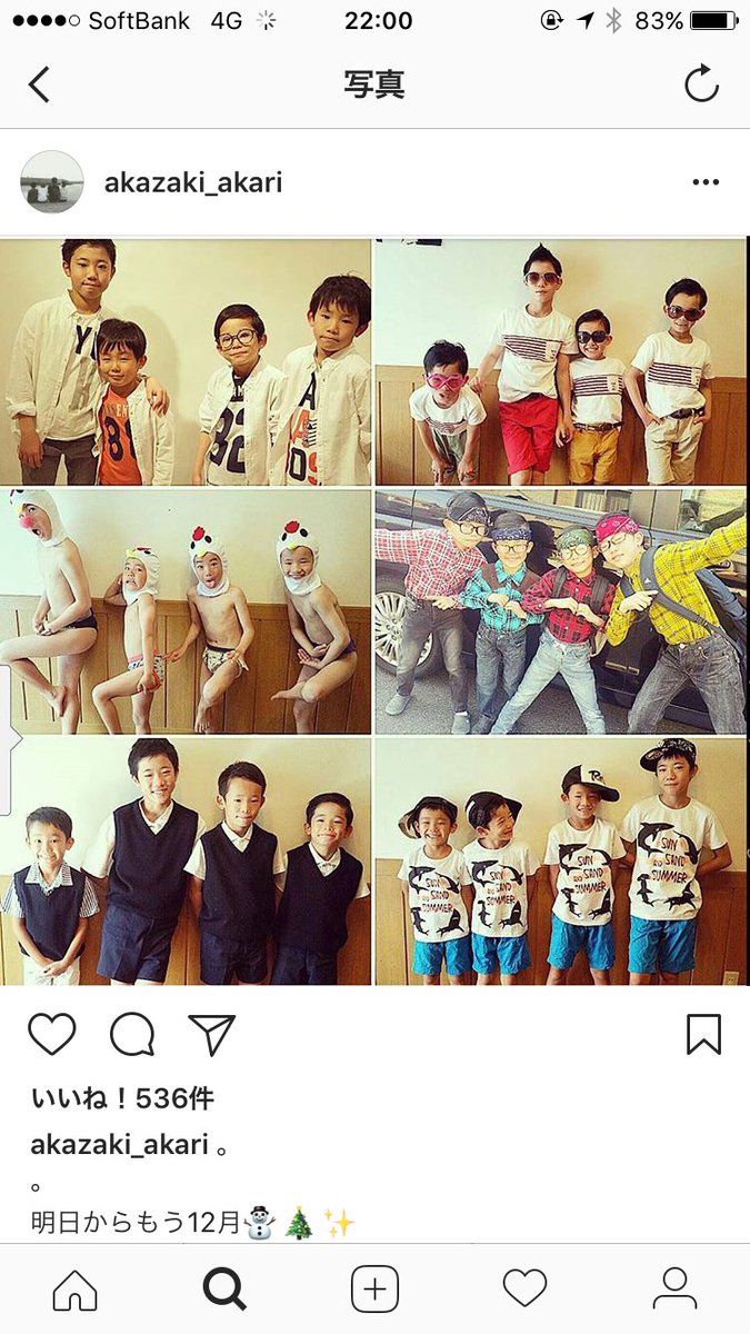 たなかちゃん めっちゃ素敵やん この家族 かわいすぎる 羨ましい 深イイ話 キラキラママ T Co 2dzualz8ri Twitter たなかちゃん めっちゃ素敵やん この家族 かわいすぎる 羨ましい 深イイ話 キラキラママ T Co 2dzualz8ri Twitter