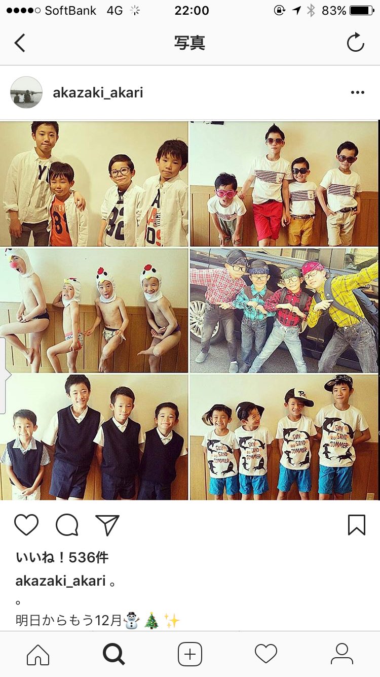 たなかちゃん めっちゃ素敵やん この家族 かわいすぎる 羨ましい 深イイ話 キラキラママ T Co 2dzualz8ri Twitter