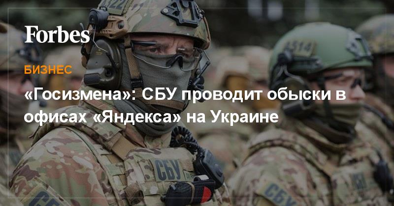 ForbesRussia tweet picture