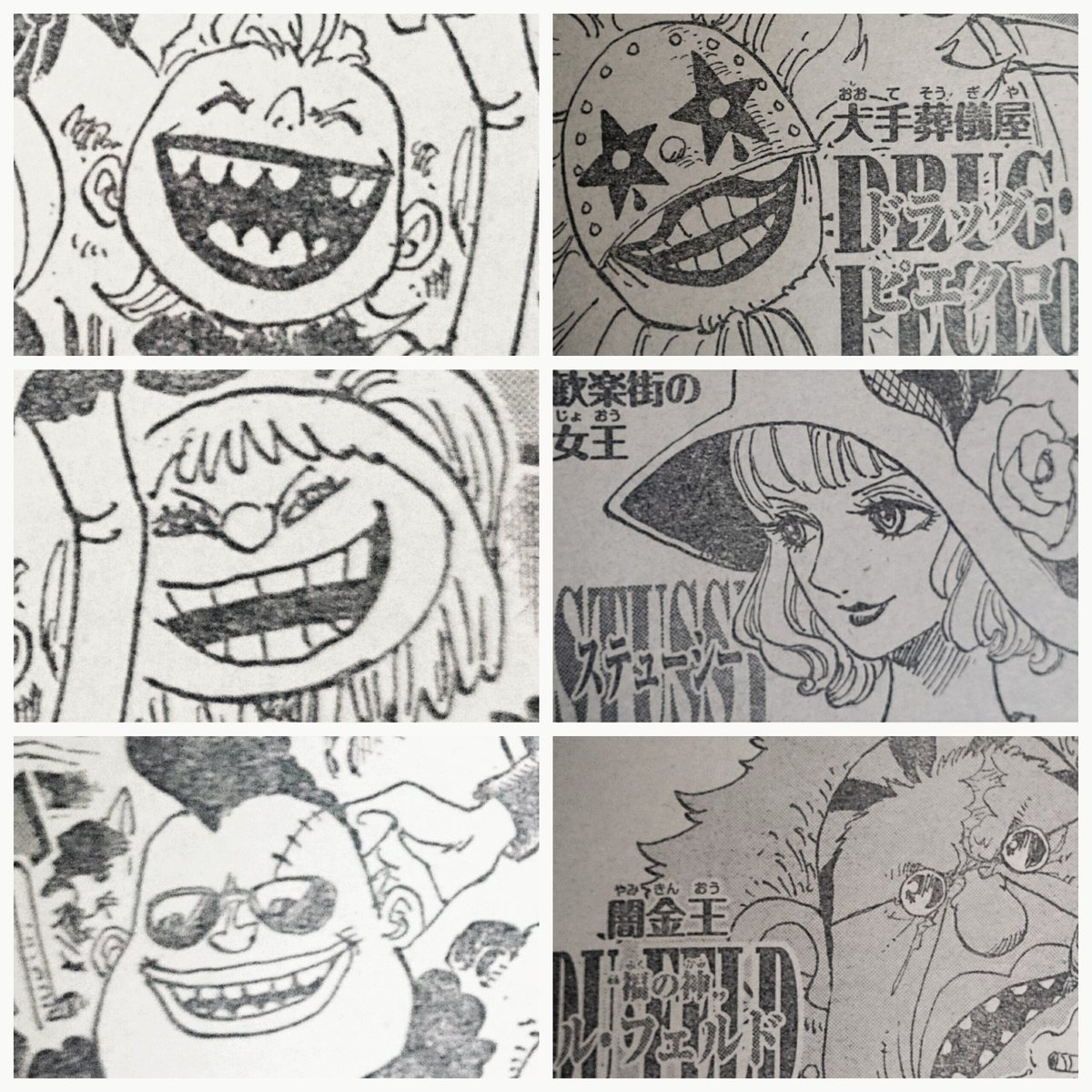 集まれ ジャンプ感想祭り Wj26 Togetter 集まれ ジャンプ感想祭り Wj26 Togetter