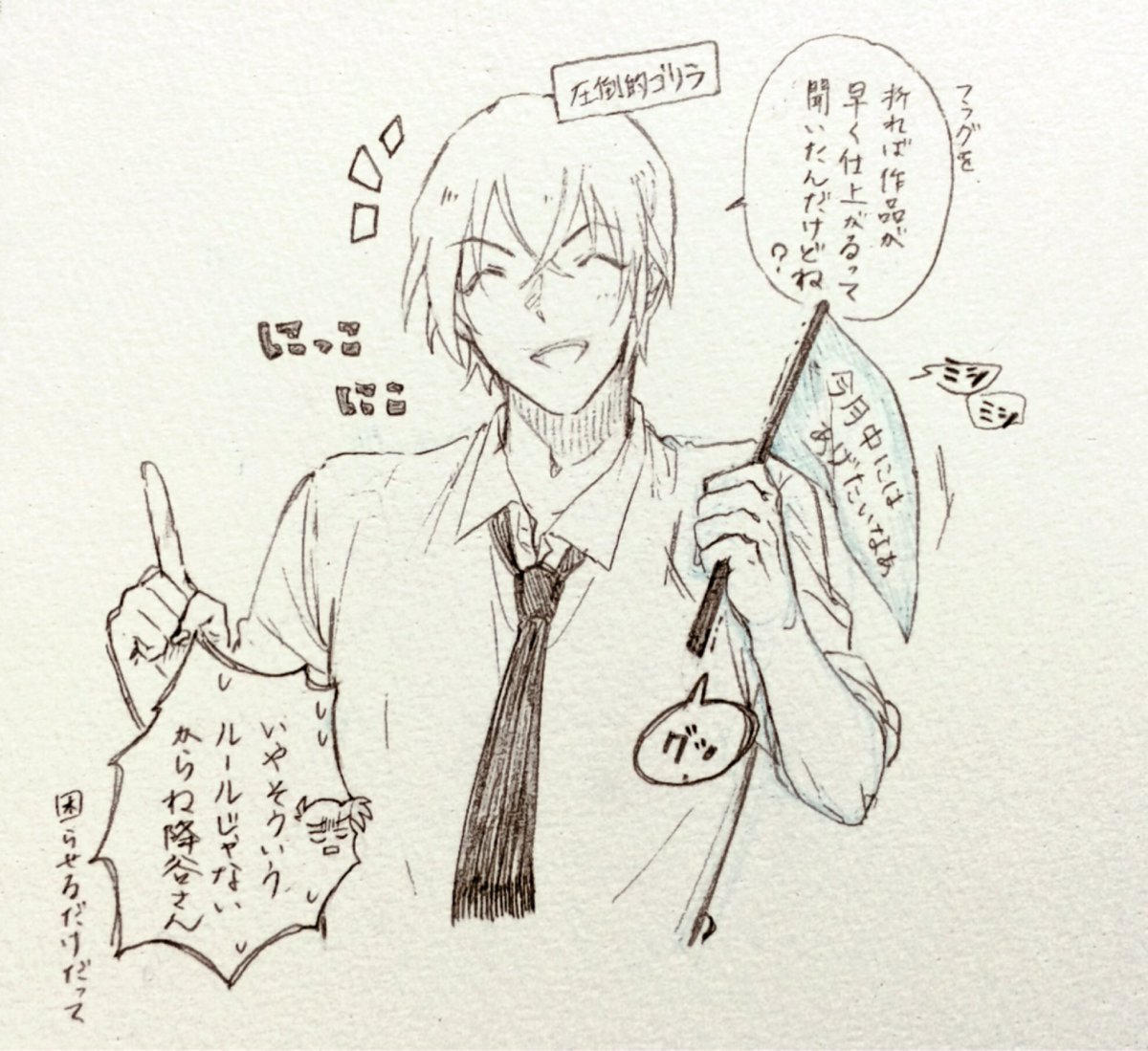 @misoj_02 こっちの降谷さんが無理やり描かせようとしてるみたいじゃないですかぁ!(いや、あり得そう←) 