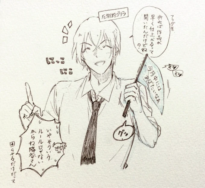 @misoj_02 こっちの降谷さんが無理やり描かせようとしてるみたいじゃないですかぁ!(いや、あり得そう←) 