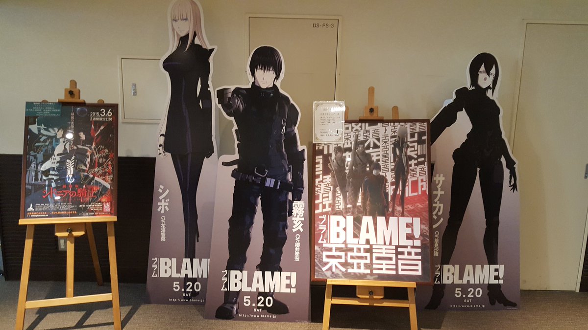 Blame 年目の真実 サナカン編 2ページ目 Togetter Blame 年目の真実 サナカン編 2ページ目 Togetter