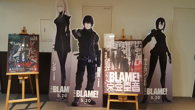 Blame 20年目の真実 サナカン編 2ページ目 Togetter