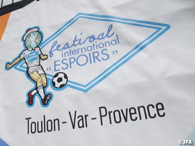 تويتر 日本サッカー協会 على تويتر 第45回トゥーロン国際大会17 5 29 6 10 U 19日本代表戦 テレビ放送決定のお知らせ Jfa Daihyo T Co Z6i7rz3qil T Co Fslsqoiu6f