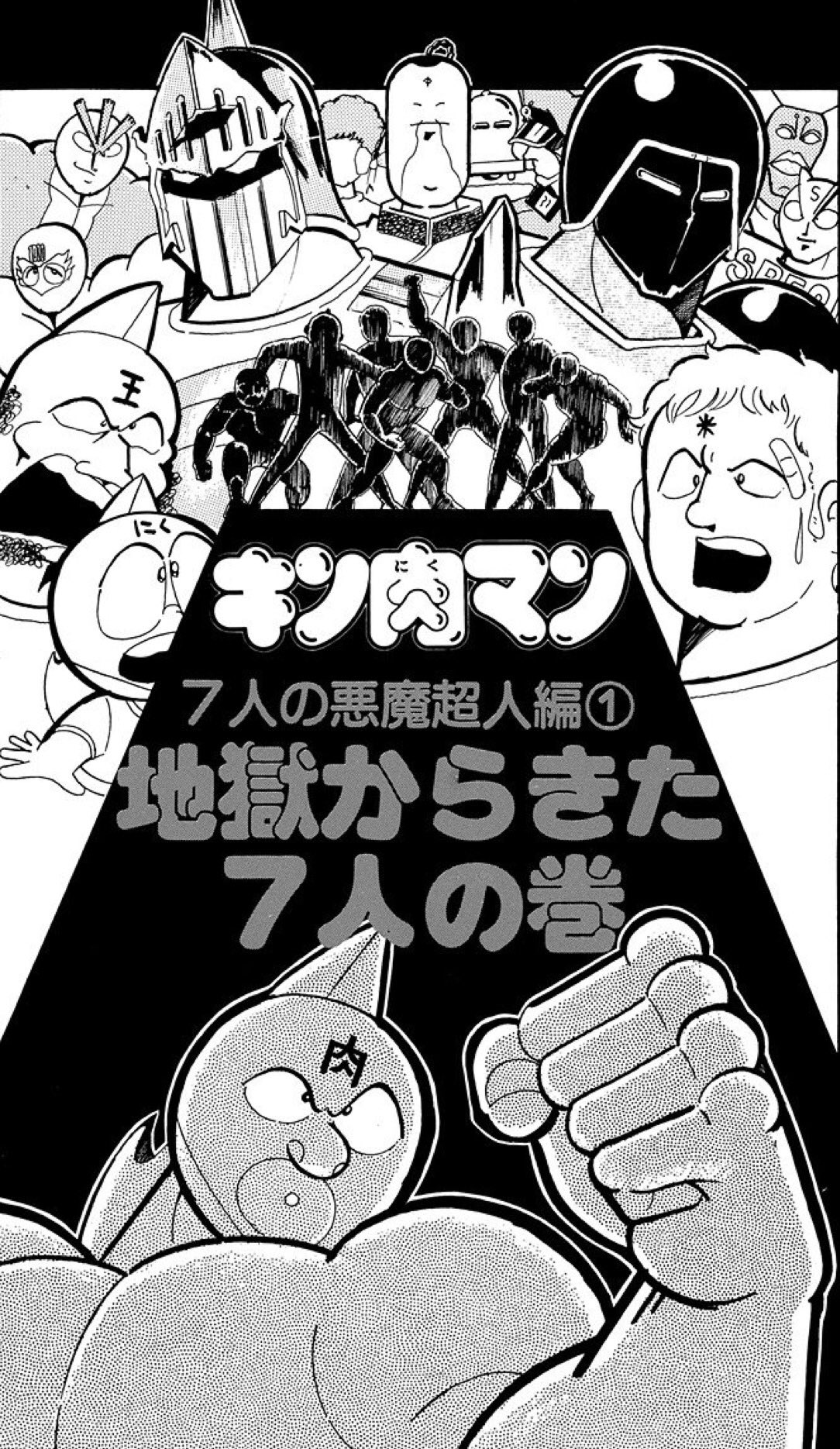 少年ジャンプ+ on X: 少年ジャンプ+ on X: