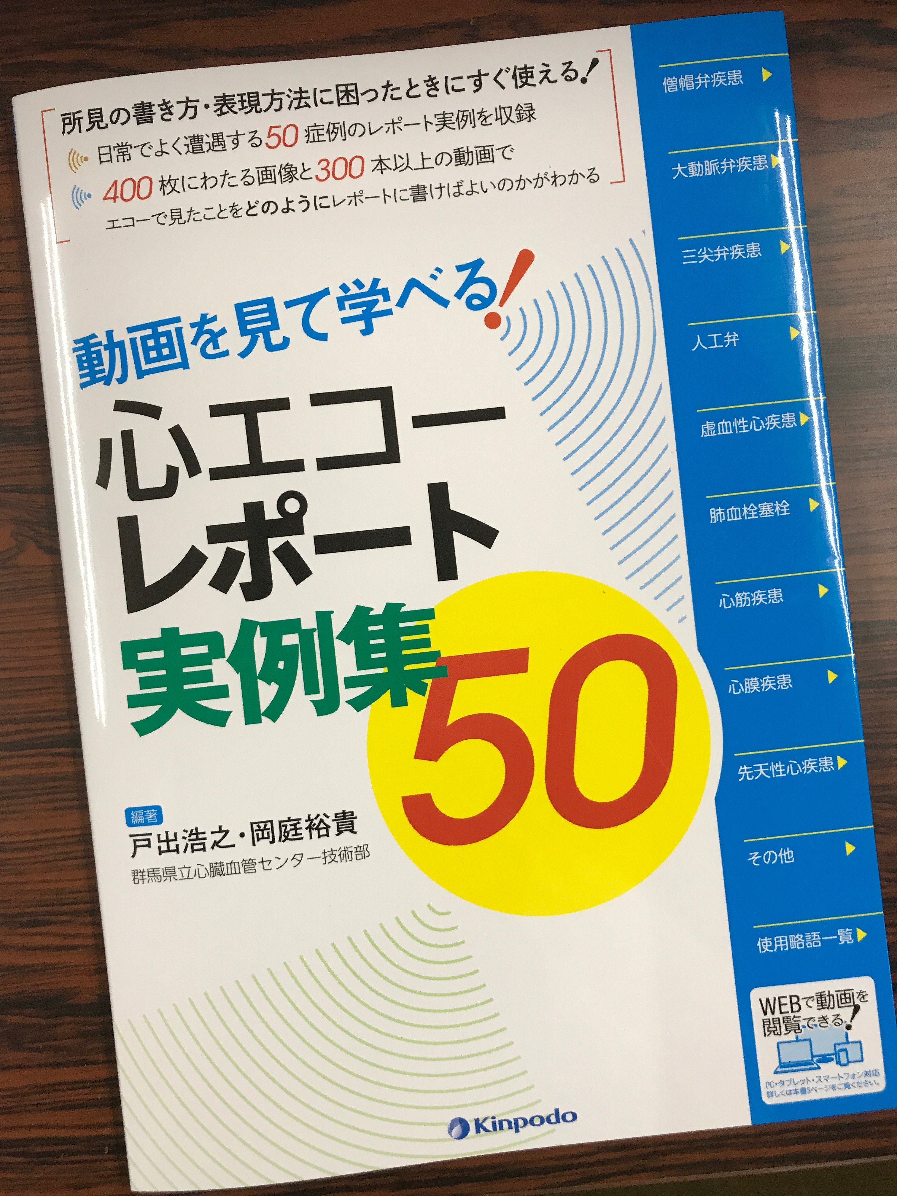 株式会社 金芳堂 on X: 株式会社 金芳堂 on X: